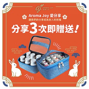 2023年2月 Facebook分享 分享3次即贈送